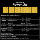 カラコン ノックノック ワンデー度あり | モアコンタクト | 詳細画像10