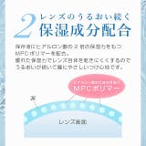 クリア ネオクリア ワンデー度あり | モアコンタクト | 詳細画像4