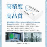 クリア ネオクリア ワンデー度あり | モアコンタクト | 詳細画像10