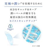 クリア ツーウィークリフレア シリコーンUV度あり | モアコンタクト | 詳細画像3