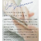 クリア ツーウィーク リフレア | モアコンタクト | 詳細画像9