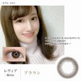 カラコン レヴィア ワンデー | モアコンタクト | 詳細画像10 