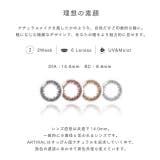 カラコン アーティラル2ウィークUVM度あり 度なし | モアコンタクト | 詳細画像2