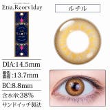 カラコン エティアレオーヴ ワンデー度あり | モアコンタクト | 詳細画像12
