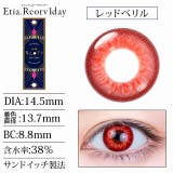 カラコン エティアレオーヴ ワンデー度あり | モアコンタクト | 詳細画像14