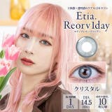クリスタル | カラコン エティアレオーヴ ワンデー度あり | モアコンタクト