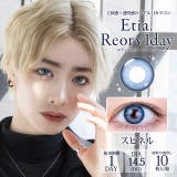 スピネル | カラコン エティアレオーヴ ワンデー度あり | モアコンタクト