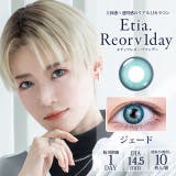 ジェード | カラコン エティアレオーヴ ワンデー度あり | モアコンタクト