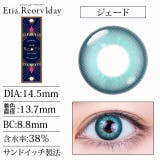カラコン エティアレオーヴ ワンデー度あり | モアコンタクト | 詳細画像6