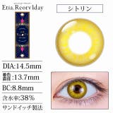 カラコン エティアレオーヴ ワンデー度あり | モアコンタクト | 詳細画像10