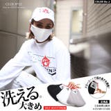 マスク クラブノイズ CLUB | 本格派大人のB系 | 詳細画像10