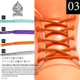 靴紐≪COLORFUL PINDOT ROUND≫ | 本格派大人のB系 | 詳細画像3