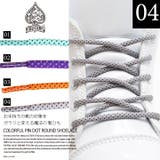 靴紐≪COLORFUL PINDOT ROUND≫ | 本格派大人のB系 | 詳細画像4