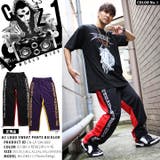 ジャージ パンツ クラブノイズ | 本格派大人のB系 | 詳細画像3
