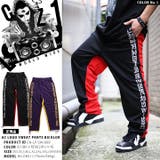 ジャージ パンツ クラブノイズ | 本格派大人のB系 | 詳細画像5