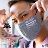 布マスク クラブノイズ CLUB | 本格派大人のB系  | 詳細画像1 