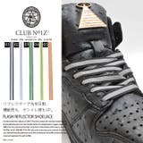 靴紐 ≪FLASHREFLECTOR≫ CLUB | 本格派大人のB系 | 詳細画像6
