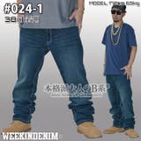 ロングパンツ日本初上陸WEEKIN DENIM極太シンプルデニムから全3種 | 本格派大人のB系 | 詳細画像8