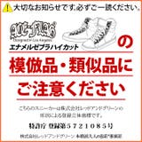 スニーカー≪立体商標登録済≫b系 ヒップホップ ストリート系 | 本格派大人のB系 | 詳細画像2