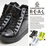 スニーカー≪立体商標登録済≫b系 ヒップホップ ストリート系 | 本格派大人のB系 | 詳細画像3