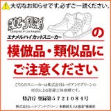 替え紐付きスニーカー エースフラッグ ACEFLAG | 本格派大人のB系 | 詳細画像3