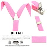 サスペンダー【AF BE SB | 本格派大人のB系 | 詳細画像9 