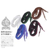 シューレース 靴ひも 靴紐 | 本格派大人のB系 | 詳細画像2