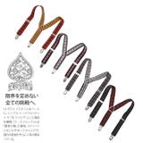 サスペンダー キッズサイズ 1歳から5歳 | 本格派大人のB系  | 詳細画像1 