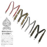 サスペンダー キッズサイズ 【AF | 本格派大人のB系 | 詳細画像1 