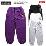 スウェットパンツACEFLAG スウェットパンツ 裏パイル | 本格派大人のB系 | 詳細画像2
