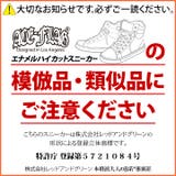 スニーカーE girls着用 ACE | 本格派大人のB系 | 詳細画像2