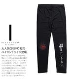 レギンス クラブノイズ ブラックスラム | 本格派大人のB系 | 詳細画像2