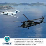 帽子自衛隊 グッズ レスキュー隊 | 本格派大人のB系 | 詳細画像3