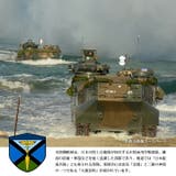 パーカー自衛隊 グッズ 陸上自衛隊 | 本格派大人のB系 | 詳細画像3