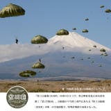 トートバッグ自衛隊 グッズ 第1空挺団 | 本格派大人のB系 | 詳細画像3