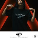 食いしん坊 Tシャツ 半袖 | 本格派大人のB系 | 詳細画像16