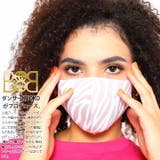 マスク 洗える 布 | 本格派大人のB系 | 詳細画像3