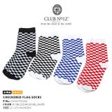 ソックス クラブノイズ CLUB | 本格派大人のB系 | 詳細画像1