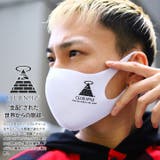 マスク 洗える 布 | 本格派大人のB系 | 詳細画像2