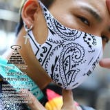 マスク洗える 布 マスク | 本格派大人のB系  | 詳細画像1 
