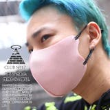 布マスククラブノイズ CLUB NO1Z | 本格派大人のB系 | 詳細画像3