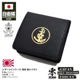 小銭入れ 防衛省自衛隊グッズ メンズ | 本格派大人のB系 | 詳細画像4 