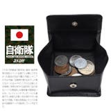 小銭入れ 防衛省自衛隊グッズ メンズ | 本格派大人のB系 | 詳細画像3 