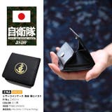 小銭入れ 防衛省自衛隊グッズ メンズ | 本格派大人のB系 | 詳細画像2 