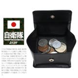 小銭入れ 防衛省自衛隊グッズ メンズ | 本格派大人のB系 | 詳細画像3 