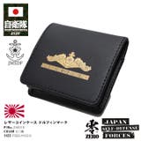 小銭入れ 防衛省自衛隊グッズ メンズ | 本格派大人のB系 | 詳細画像7 
