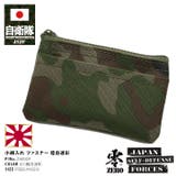 小銭入れ 防衛省自衛隊グッズ メンズ | 本格派大人のB系 | 詳細画像5 