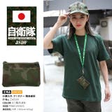 小銭入れ 防衛省自衛隊グッズ メンズ | 本格派大人のB系 | 詳細画像10 