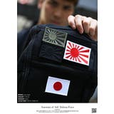 ワッペン防衛省 自衛隊 グッズ | 本格派大人のB系 | 詳細画像5