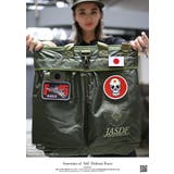 ワッペン防衛省 自衛隊 グッズ | 本格派大人のB系 | 詳細画像10